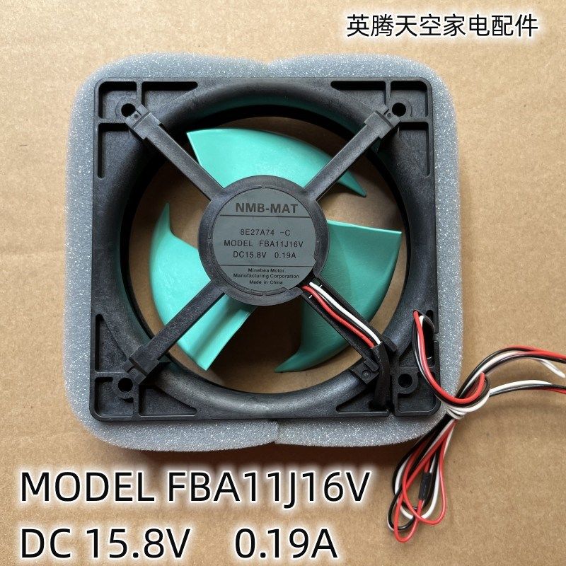 适用夏普冰箱风扇 MODEL FBA11J16V DC15.8V 0.19A散热风机