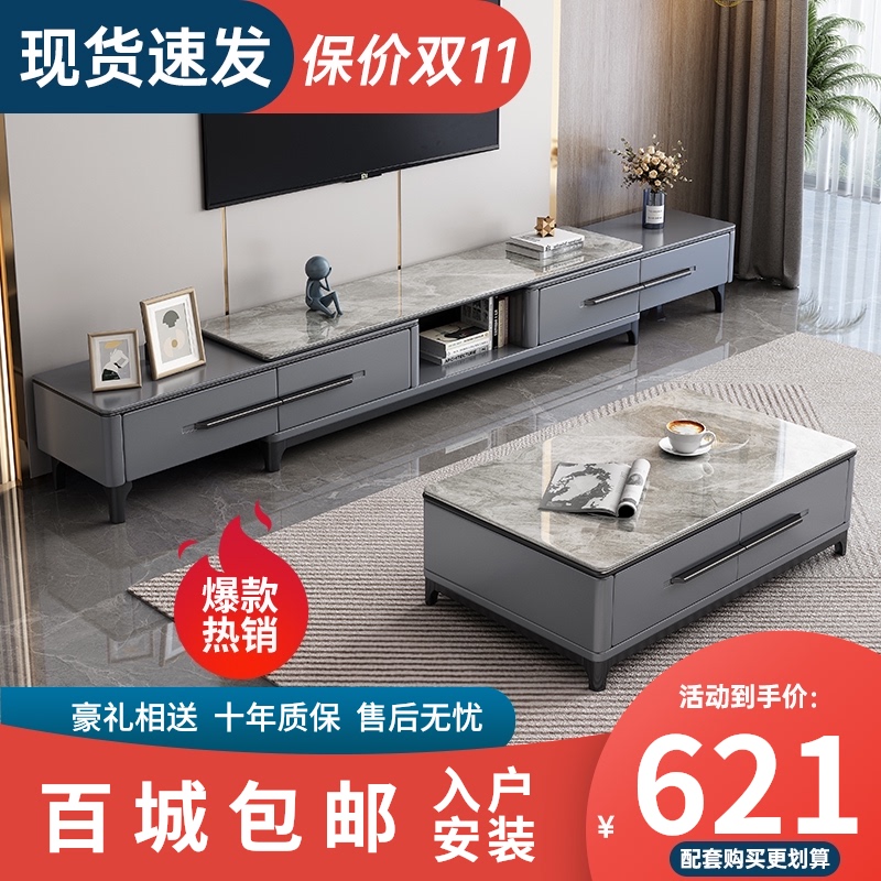 岩板茶几电视柜组合现代简约轻奢小户型电视机地柜客厅2021年新款