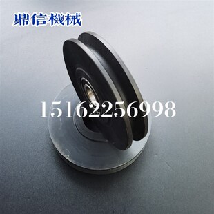 三一随车吊臂头尼龙滑轮8吨10吨12吨14吨滑轮