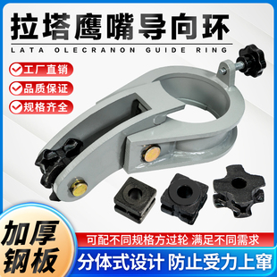 大梁校正仪配件拉塔固定螺栓螺杆螺母锁紧螺丝母螺栓钣金修复工具