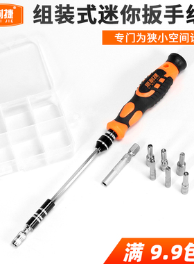 加深薄壁小套筒2.5 3 3.5 4 4.5 5 5.5mm内六角螺丝刀扳手工具