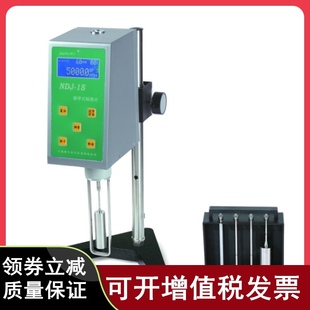 上海精天NDJ-1S数字粘度计旋转数显液体油漆涂料油墨黏度测试仪
