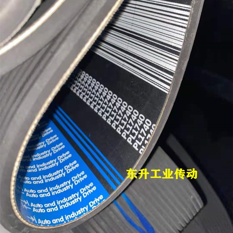 多楔带PL2170 PL2180 PL2197 PL2235 PL2240 PL2350橡胶多沟带