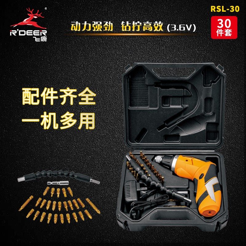 工具 3.6v充电式锂电钻手钻手枪钻电动螺丝家用台钻组套套装