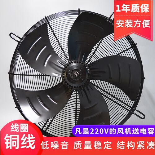 马尔风机/空压机电机/外转子轴流 YSWF102L70P4-753N-630B 带盒