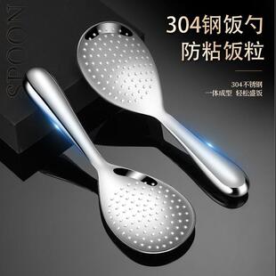 304不锈钢盛饭勺子不粘饭家用饭铲长柄分餐勺大号饭匙米饭打饭
