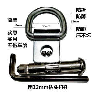 摩托自行车电动车防盗地桩地锁地环地钩锁地锚车占位锁挂环地挡