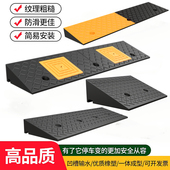台阶垫上坡垫斜坡垫马路牙子上坡板橡塑路沿坡门槛斜坡楼梯上坡垫