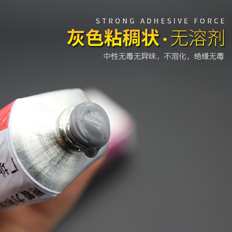 天目硅酮导热胶固化传热硅胶LED防水耐高温密封散热硅橡胶灰/白色