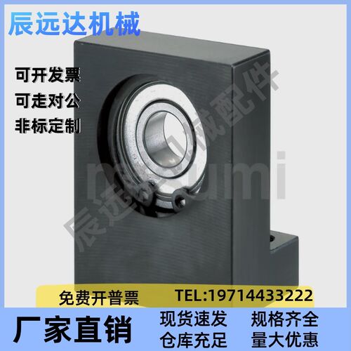 L型带座轴承BGF01 BGLKB6000 6002 6004 6006 6205单轴承座BGLFB