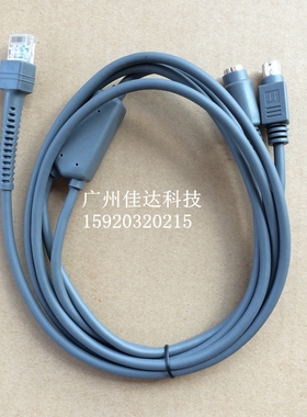 讯宝 LS2208apLS4208DS6708LS928扫描枪 键盘口KB圆口PS2数据线