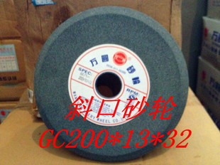 斜边砂轮GCPDX万圆牌绿碳刚玉斜边/陶瓷砂轮/GCPDX200*13*32