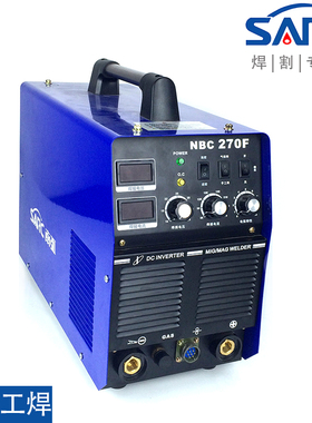 SARC逆变气保焊机IGBT逆变二保焊机NBC270F分体式气保焊带手工焊