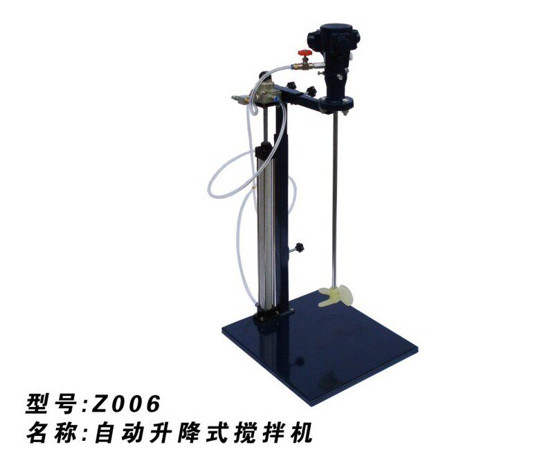 自动升降式方管搅拌机,气动油漆搅拌器气动搅拌机气动工具