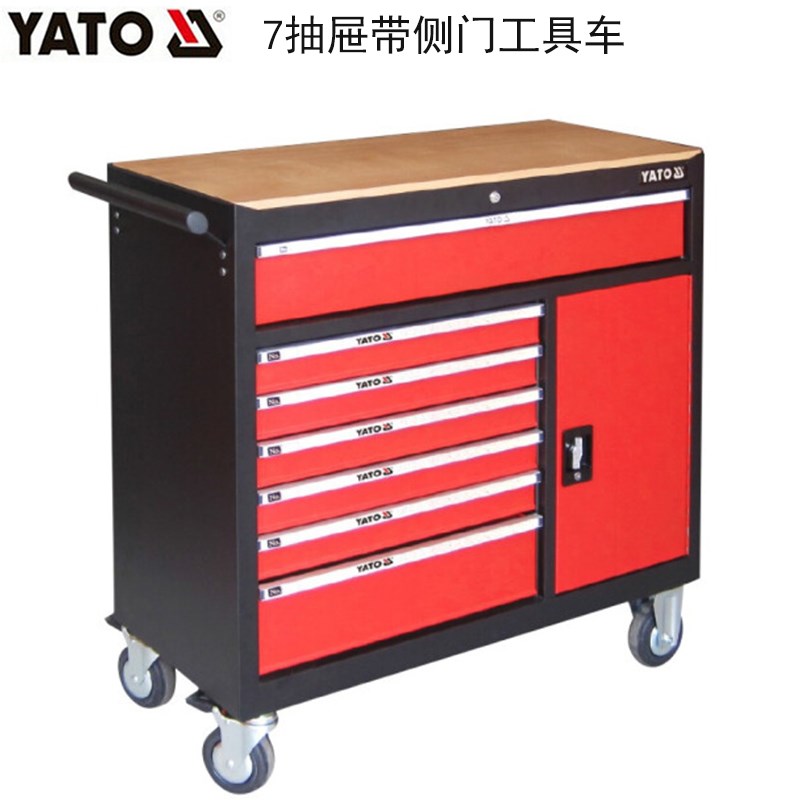 YATO易尔拓汽修工具车带刹车带侧门防滑7抽屉式手推车YT-09141