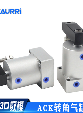艾拉瑞尔ACK25 32 40 50 63-90L/R旋转夹紧下压转角气缸ACKD气动