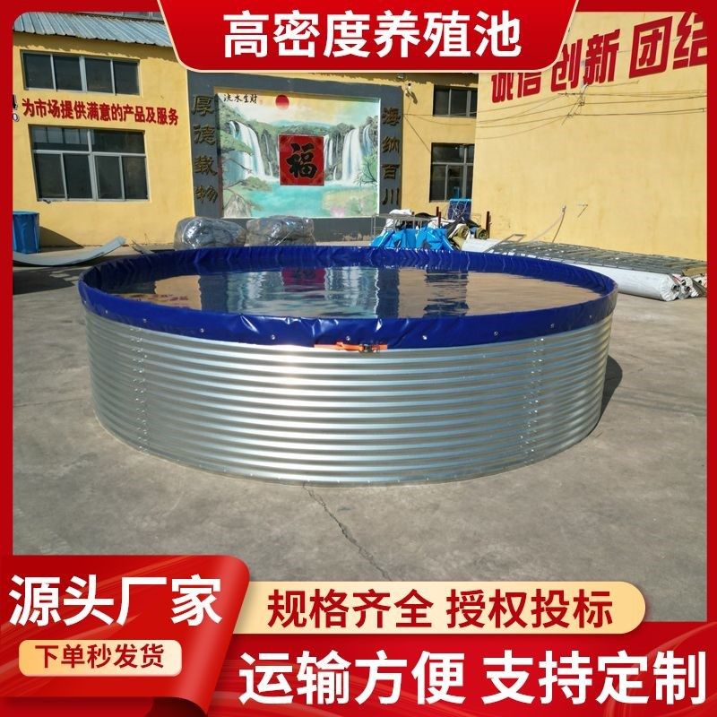 圆形帆布鱼池养殖池镀锌板果园消防蓄水池全套防水布游泳池加厚,农用物资,苗木固定器/支撑器,淘宝优惠券,粉丝福利购,淘宝优惠卷