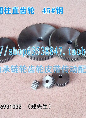 平片正齿轮 1模28齿 1M28T 圆柱直齿轮 模数M1 齿数28 厚度10mm