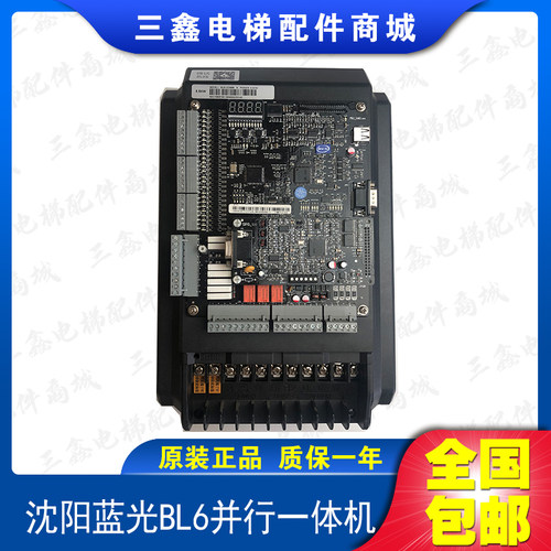 沈阳蓝光BL6并行一体机 BL6-UO4005 N POWER:5.5KW 质保一年 原装