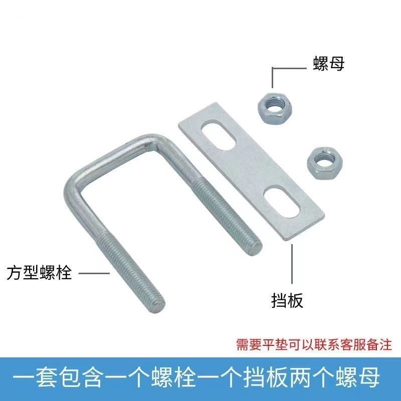 M8整套镀锌U型螺栓U型螺丝管夹管V型抱卡骑马螺栓垫片卡扣U形抱箍,农用物资,苗木固定器/支撑器,淘宝优惠券,粉丝福利购,淘宝优惠卷