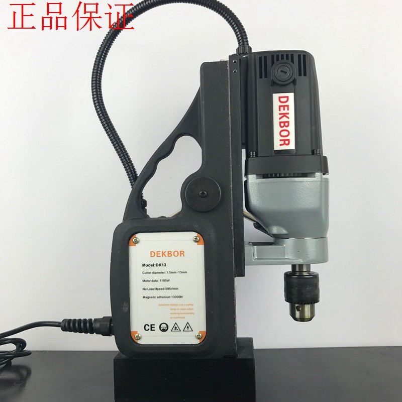 台湾磁力钻 德克博尔磁座钻 DK13小型钢板打孔机 吸铁钻 麻花钻孔