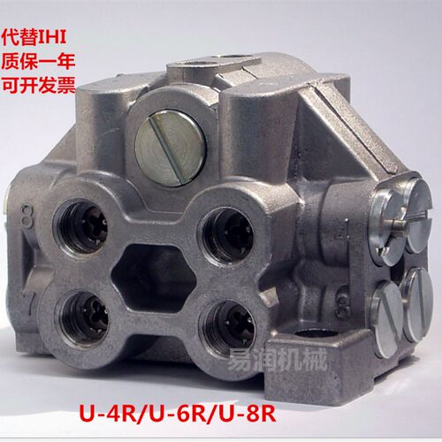 集成式递进黄油分配器油路分配阀U型分配器U4 U6 U8 U10 U12 U14