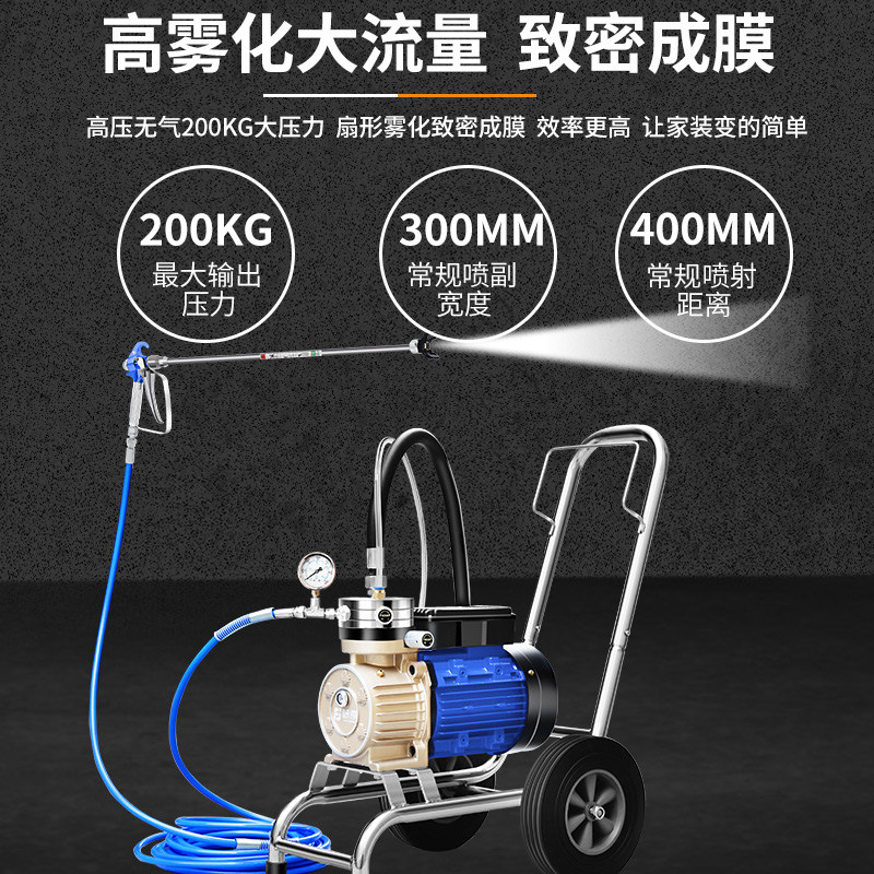 藤原汽油喷涂机电动大功率全自动乳胶漆油漆涂料高压无气喷漆机