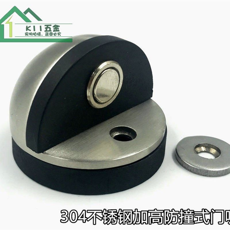 304不锈钢防撞门顶/门碰/地碰/房间门阻/加高不锈钢龟顶 隐形门挡,橡塑材料及制品,塑料盒/塑料箱/塑料柜,淘宝优惠券,粉丝福利购,淘宝优惠卷