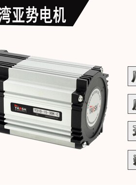 台湾YARSH亚势电机YS-4IK25RGN-CM/4GN30K烫金机专用STS一体产品