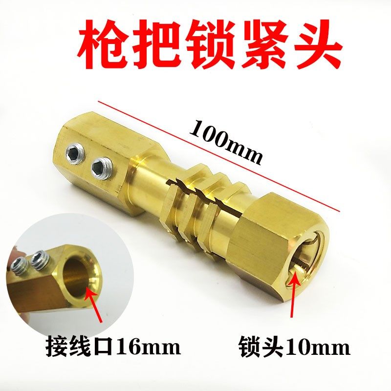 钣金修复机介子整形机拉锤配件焊枪把锁紧头三角片碳棒圆垫夹片,童装/婴儿装/亲子装,披风/斗篷,淘宝优惠券,粉丝福利购,淘宝优惠卷