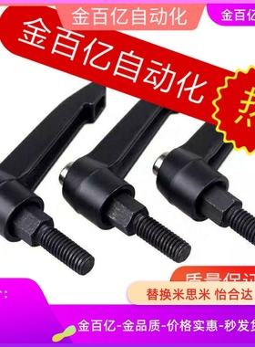 CLDF6固定M把手CLCM5/CLDFM8/C-CLDM10-20/25/32/40/B/50CLFS63-S