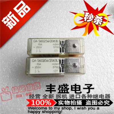 拆机OA 5602.54/2063L1 进口10A/250VAC 继电器OA 5602.54/2063L1