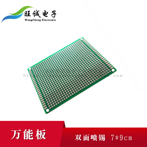 7X9CM新品pcb试验板洞洞板万用板 双面喷锡玻纤环氧数控实验板