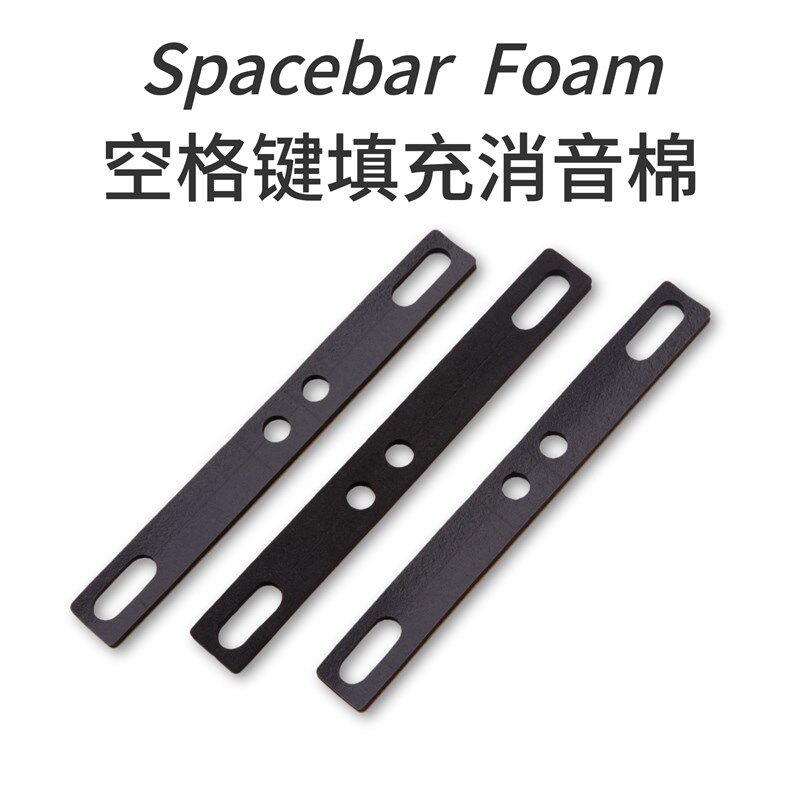 机械键盘空格填充棉PORON消音棉大键调教客制化Spacebar Foam图片