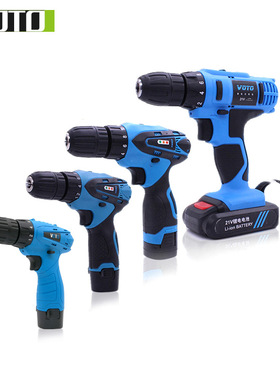 VOTO充电手电钻微型电动螺丝刀批起子机多功能家用工具锂电冲击钻