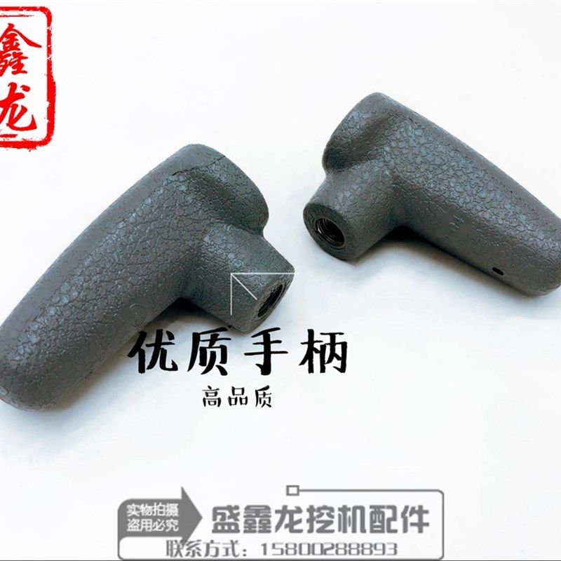 挖掘机日立EX200-5 6行走手柄胶推杆握手胶手把驾驶室装饰件配件