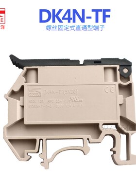 DK4N-TF(5*20)町洋DINKLE导轨接线端子FUK6.3A-01保险丝熔断丝 UL
