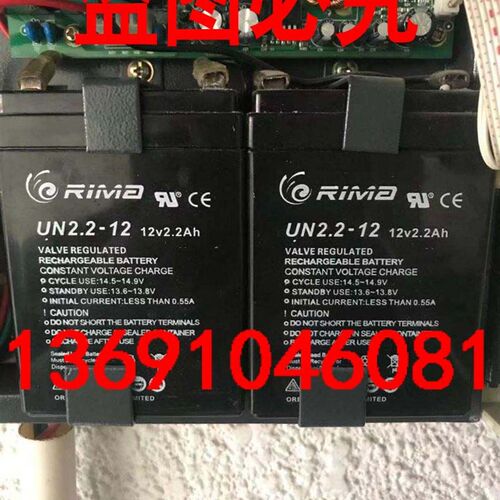 RIMA蓄电池 UN2.2-12 12V2.2AH 音响 音箱 电梯应急 对讲器电瓶