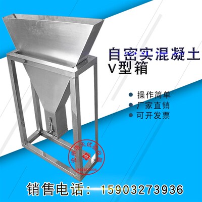 自密实混凝土抗离析性流动仪 V L型漏斗 U型箱 J环流动障碍高差仪