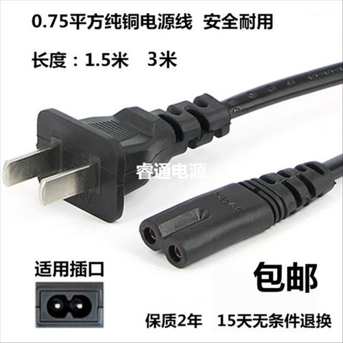 适用TPLINK TL-WAR1200L 路由器 电源线 变压器线 连接线