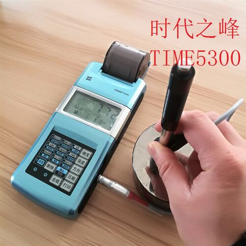 北京时代之峰里氏硬度计TIME5300 原TH110 便携式硬度计 模具齿轮