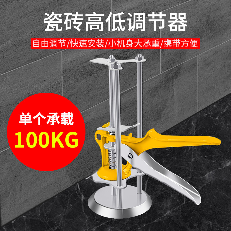 瓷砖顶高器调节升降高低壁砖定位瓦工贴瓷砖工具垫高辅助神器调平,童装/婴儿装/亲子装,披风/斗篷,淘宝优惠券,粉丝福利购,淘宝优惠卷