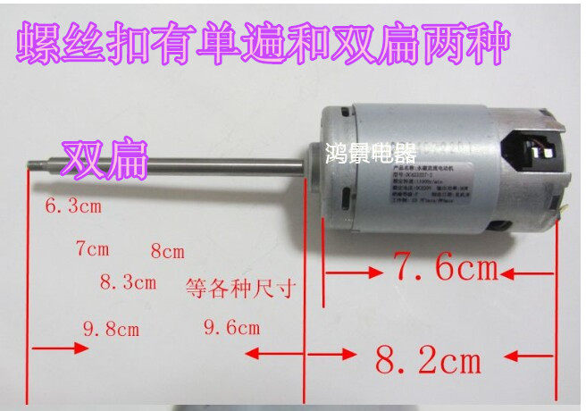 纯铜豆浆机电机豆浆机配件马达配件永磁直流电机电动机纯铜,工业油品/胶粘/化学/实验室用品,马弗炉/电阻炉/实验炉,淘宝优惠券,粉丝福利购,淘宝优惠卷
