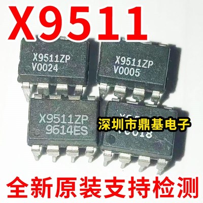 X9511WP X9511WPZI X9511WZI X9511WSIZ X9511W 直插/贴片 原装