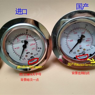 震德震雄原装注塑机压力表系统液压油抗震耐震气压表油压表液压表