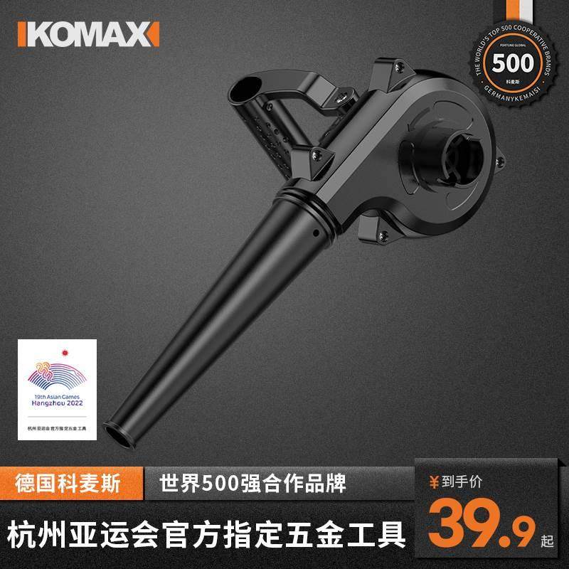 电钻变鼓风机电脑清灰吹枪大功率除尘小型吹风机强力工业用吸尘器,农用物资,苗木固定器/支撑器,淘宝优惠券,粉丝福利购,淘宝优惠卷