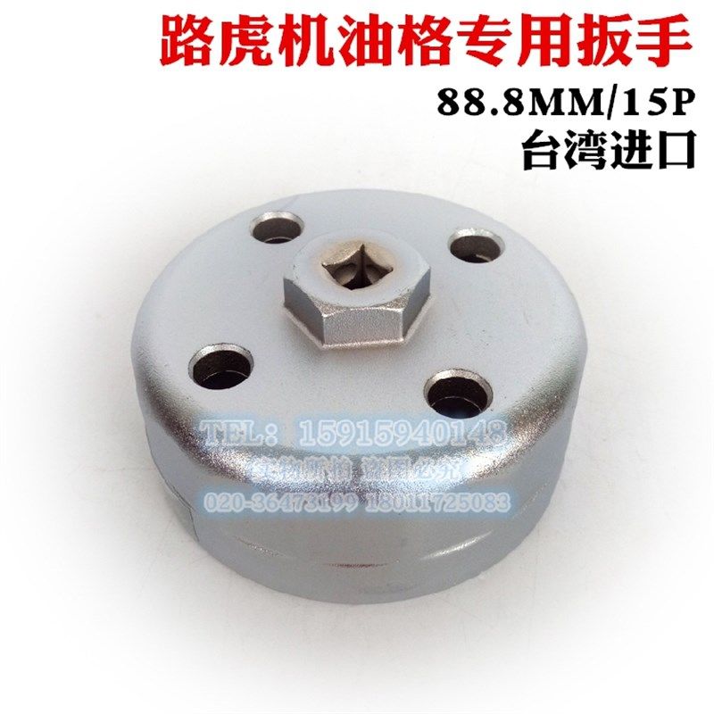 路虎机油滤心扳手机油滤芯扳手工具滤清器套筒工具 台湾进口,玩具/童车/益智/积木/模型,毛绒/玩偶/公仔/布艺类玩具,淘宝优惠券,粉丝福利购,淘宝优惠卷