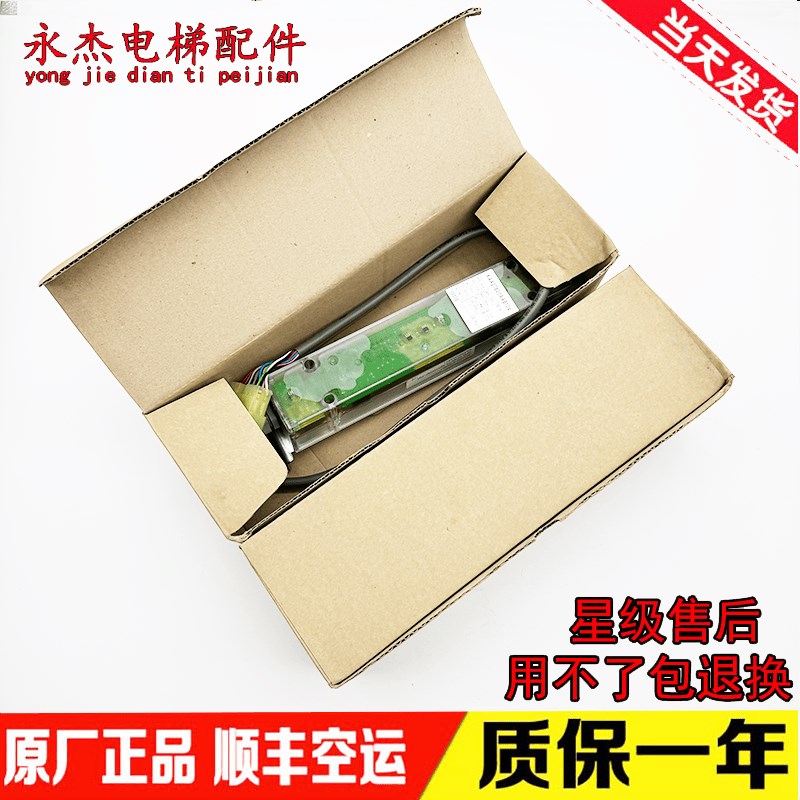 全新奥的斯电梯/KAA27800AAB304/104/101/平层感应器原厂正品现货