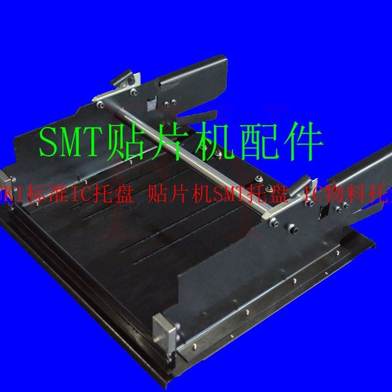 JUKI标准IC托盘 贴片机SMT托盘 IC物料托盘 JUKI贴片机托盘,农用物资,苗木固定器/支撑器,淘宝优惠券,粉丝福利购,淘宝优惠卷