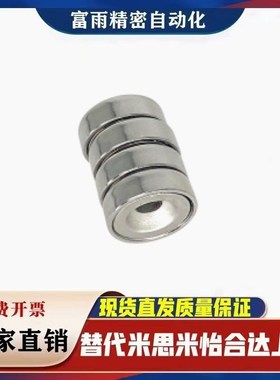 HXCC/HXCR/HXCS/HXCCH 8/10/12/15/20/25 止动座带座磁铁平头螺栓